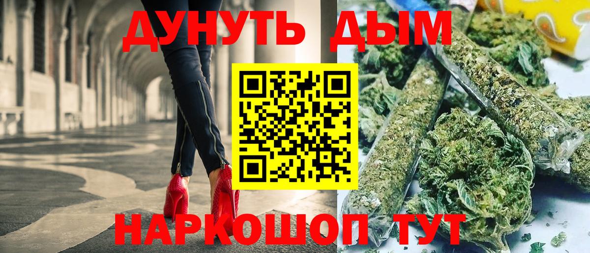Каннабис THC 21% Петрозаводск